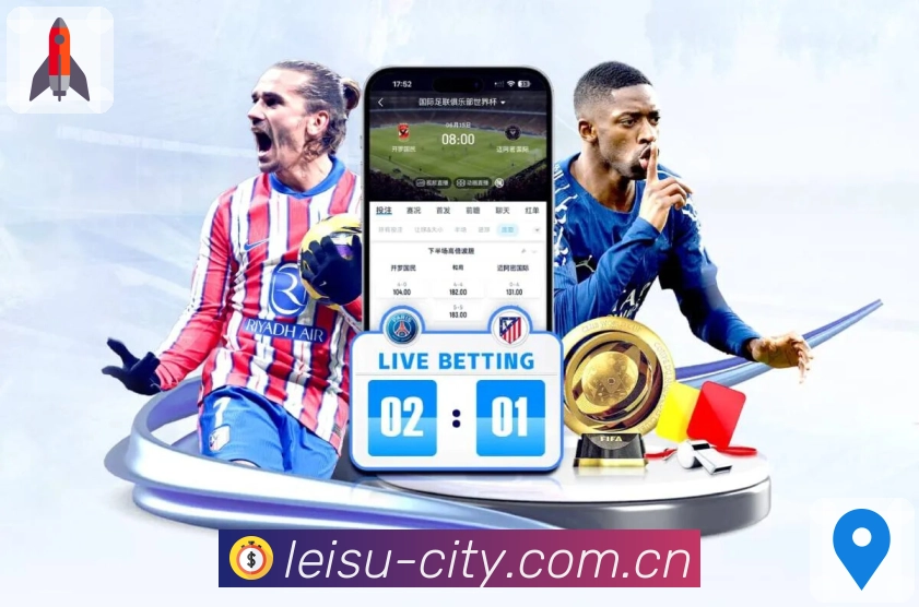 赛程列表与提醒