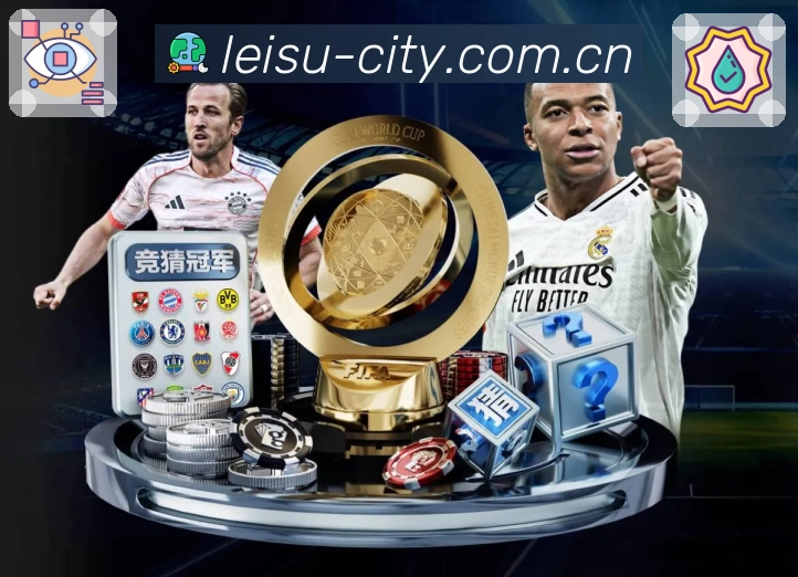 实时比分与事件