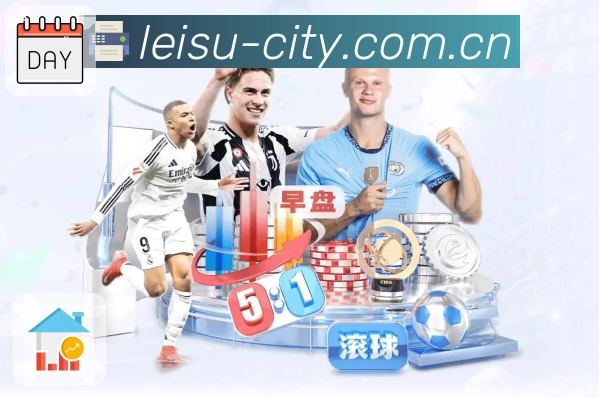 体育平台欢迎图